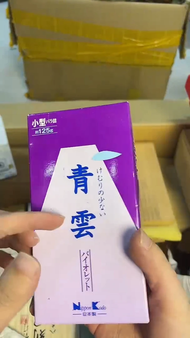 瓷片道*道xx  蒙特杂货品质保障
