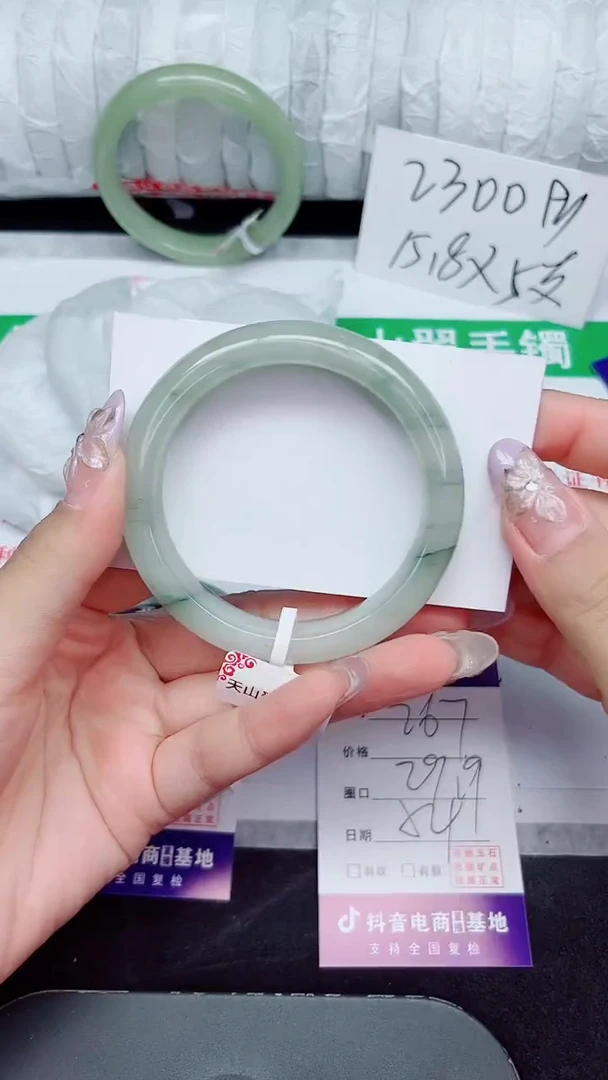 未镶嵌手镯石英质玉267-54/55