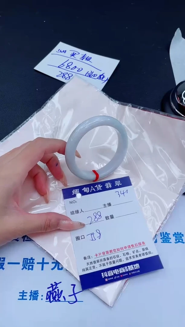 未镶嵌手镯翡翠0
