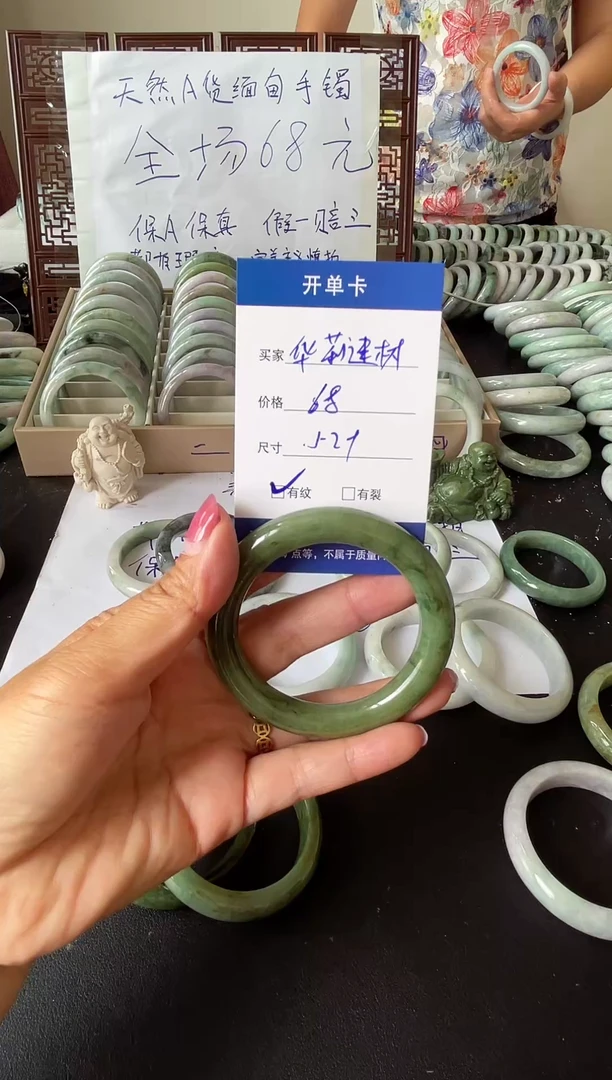 翡翠手镯未镶嵌华****云翡翠手镯#44