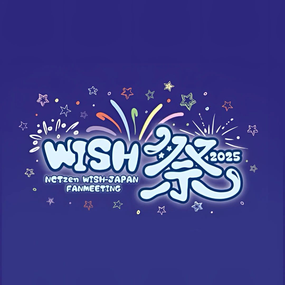 NCTWISH 划愿《poppop》 MINI2 特典小卡