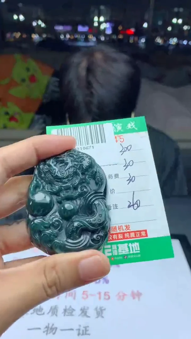 未镶嵌定制翡翠天然A货翡翠多样性发其一