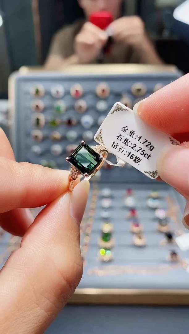 碧玺戒指18K金镶嵌2.75.