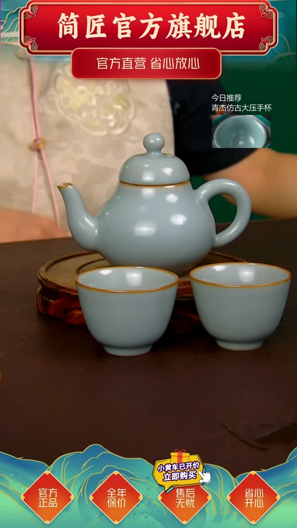 仿古灰青思亭壶一壶两杯不完美