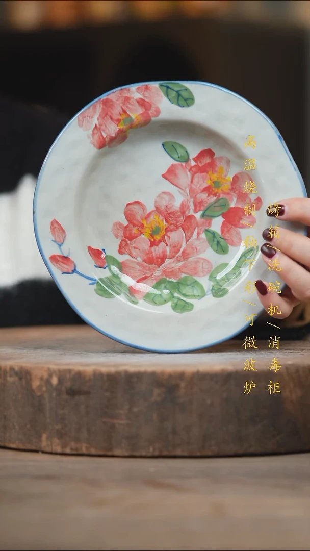 瓷片景德镇高温釉下彩（食品级）