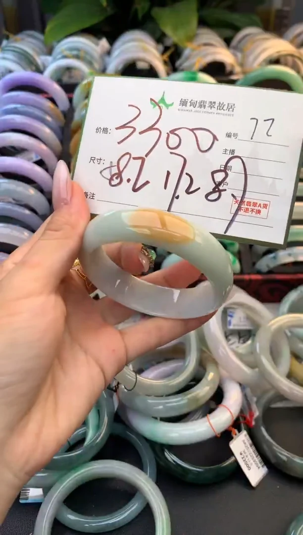 未镶嵌定制翡翠毛货需精细抛光+多样性拍1发1