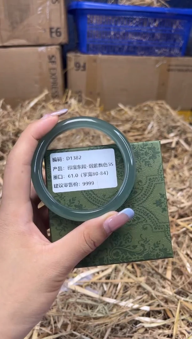 未镶嵌手镯石英质玉D1382-圈口61
