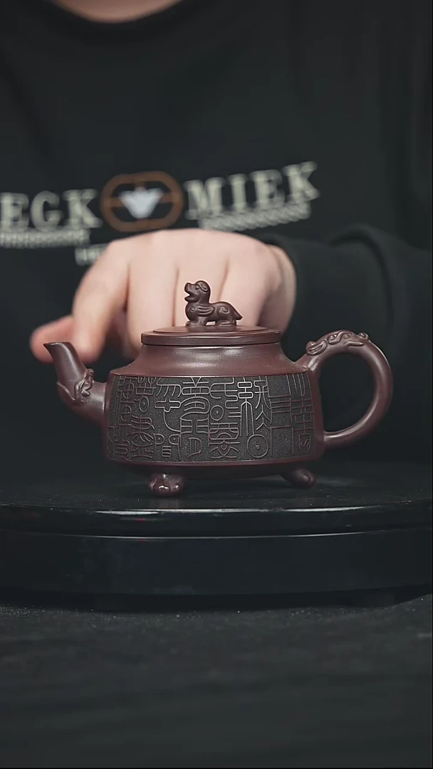 【闪购商品】宜兴原矿高端紫砂112