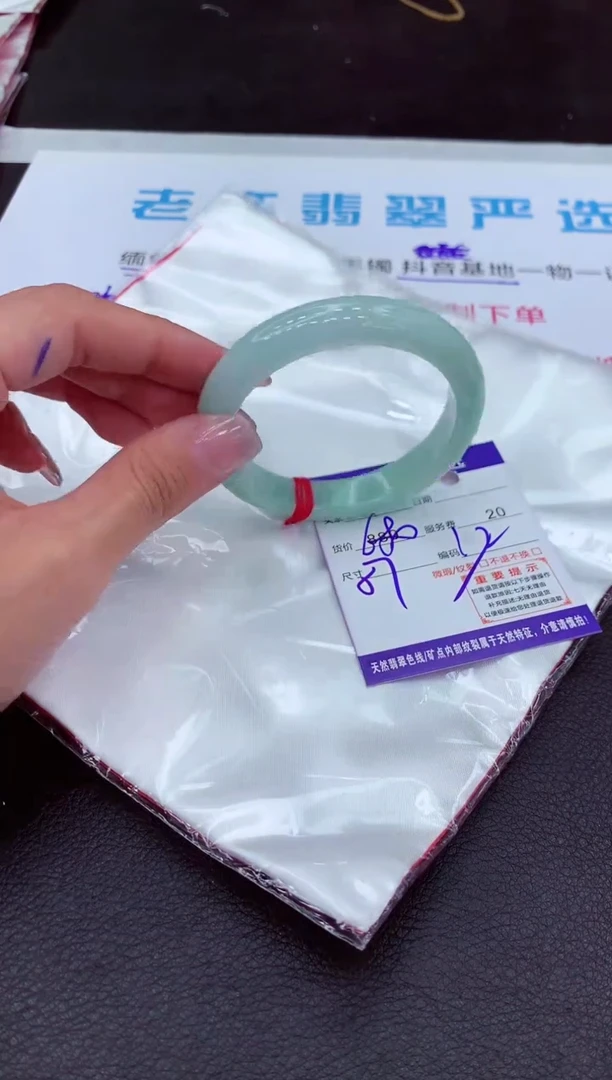【闪购商品】翡翠手镯未镶嵌11111111111111