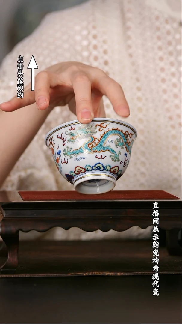 【栗子严选】涂杏花描金龙凤杯