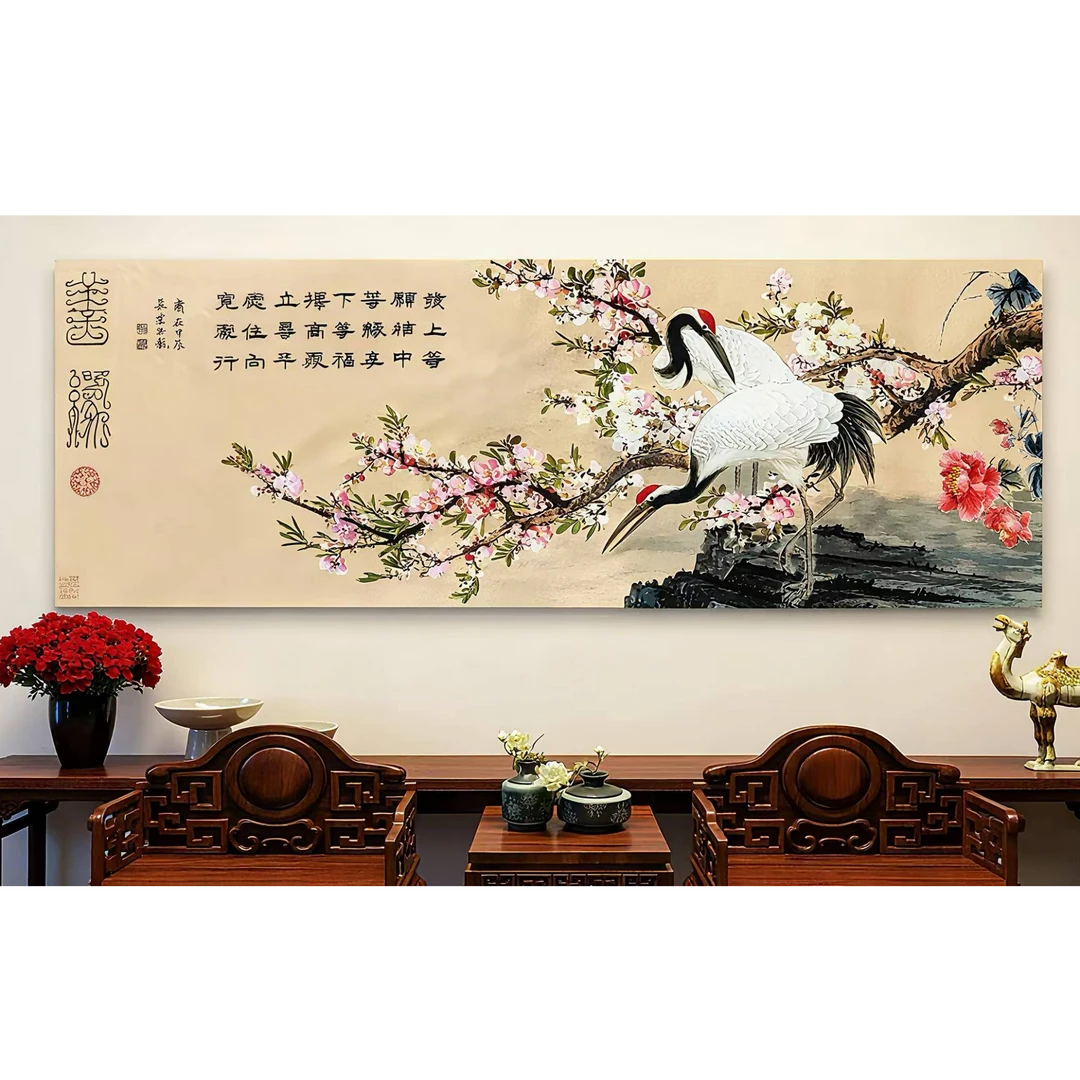 吴湖山教授书法《善缘》.占单