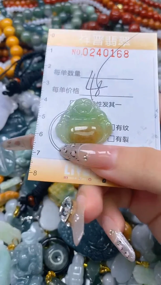 颈饰未镶嵌翡翠闪购0240168