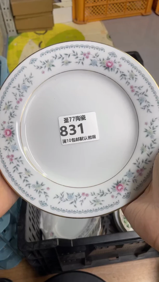 【闪购商品】摆件圣77的陶瓷小店831