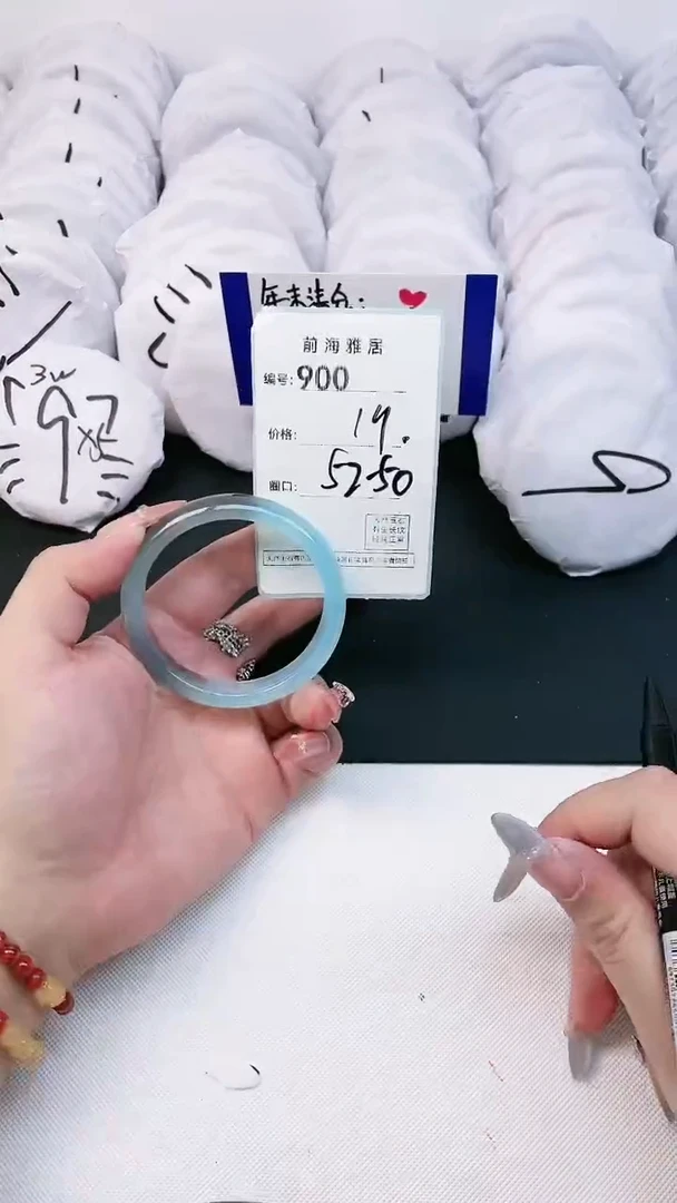 【闪购商品】玛瑙/玉髓手镯未镶嵌900