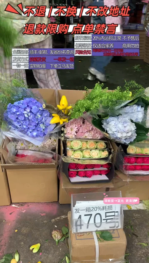 470号♥含20%耗损发一箱