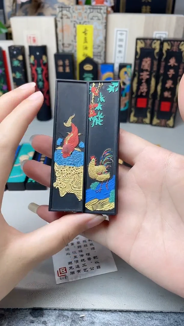 宝墨堂 金榜题名+飞耀龙门 完整品