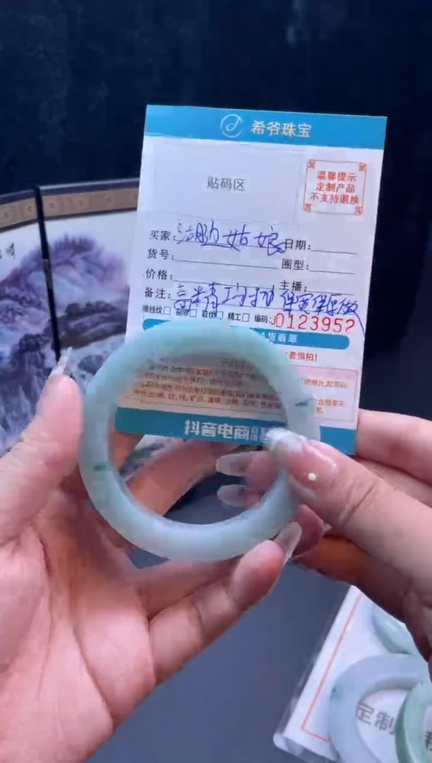 未镶嵌手镯定制翡翠湖**娘手镯