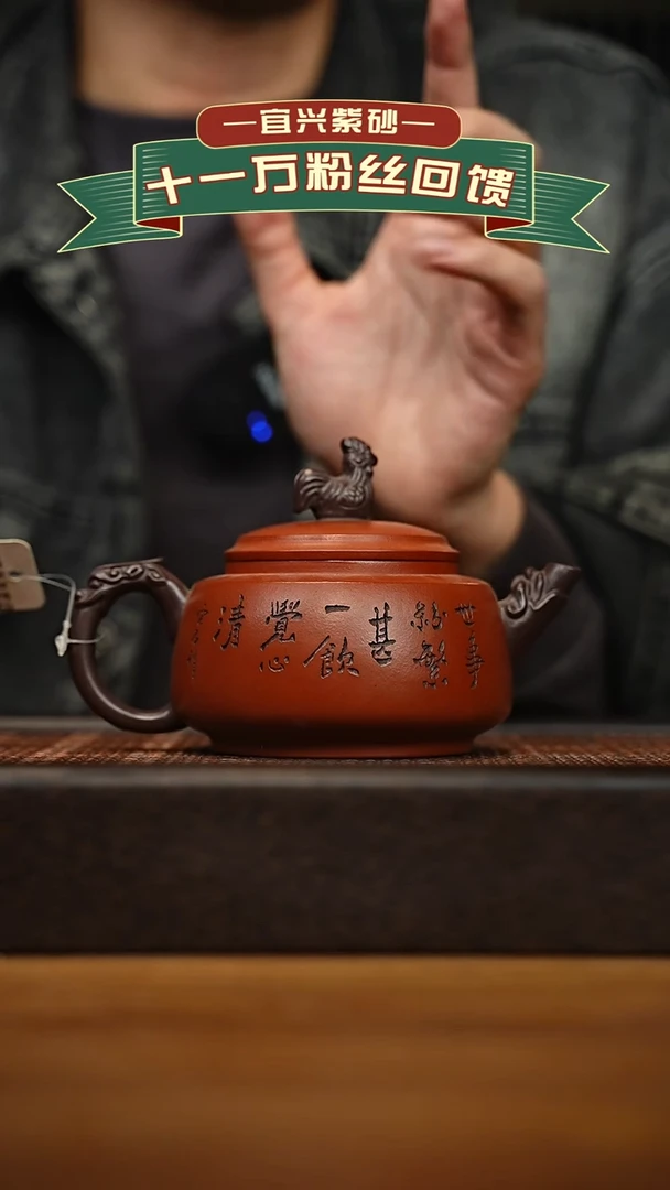 茶壶紫砂宜兴原矿 手工 紫砂壶容量350cc