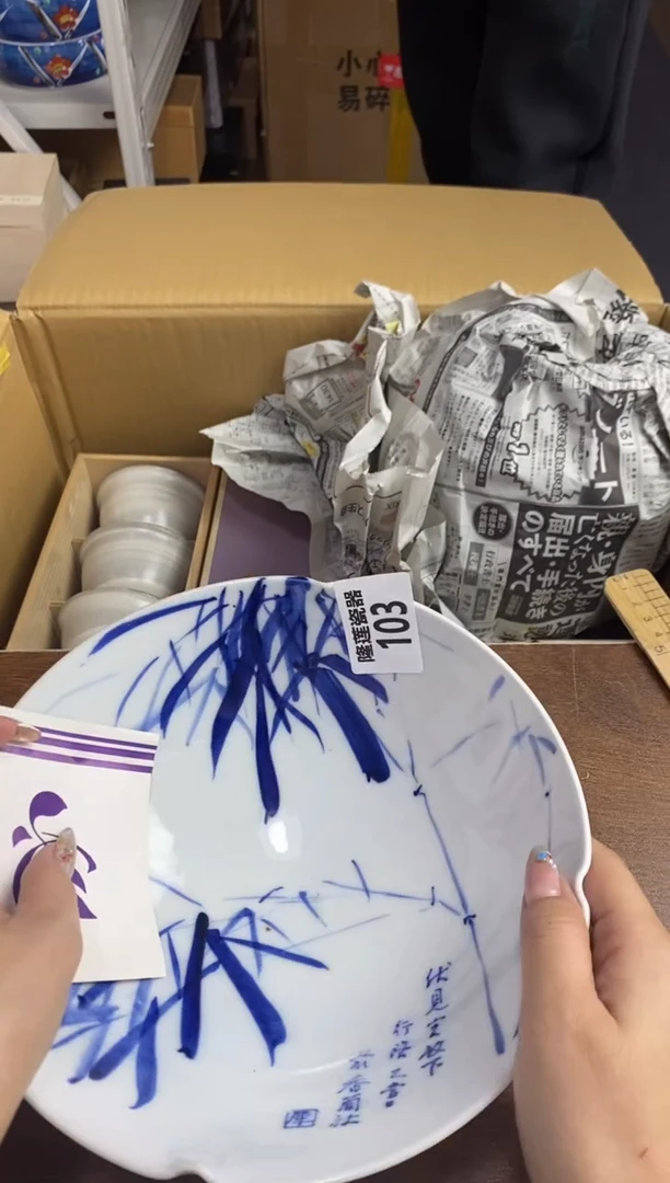 【闪购商品】瓷片隆莲瓷器欢迎大家