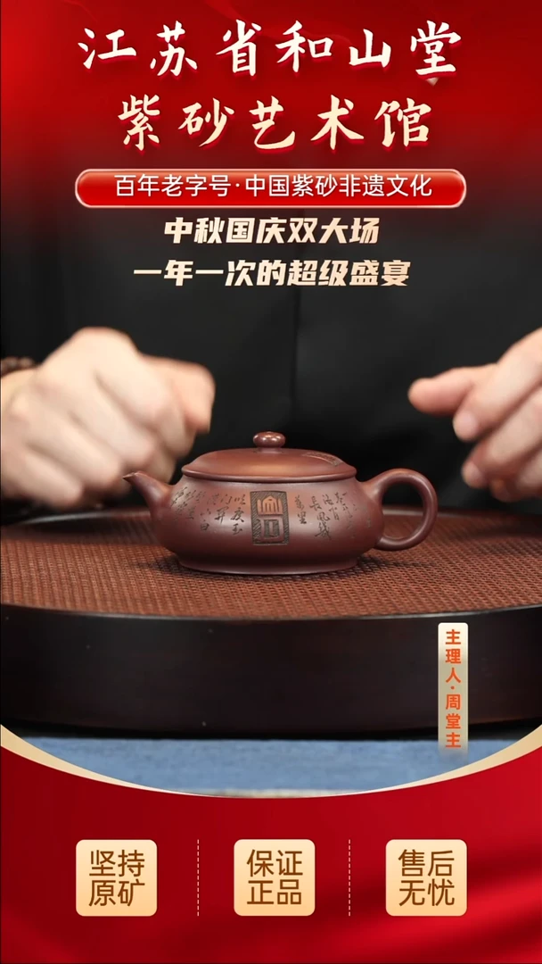 陶瓷/紫砂/陶瓷/紫砂/陶瓷/紫砂/