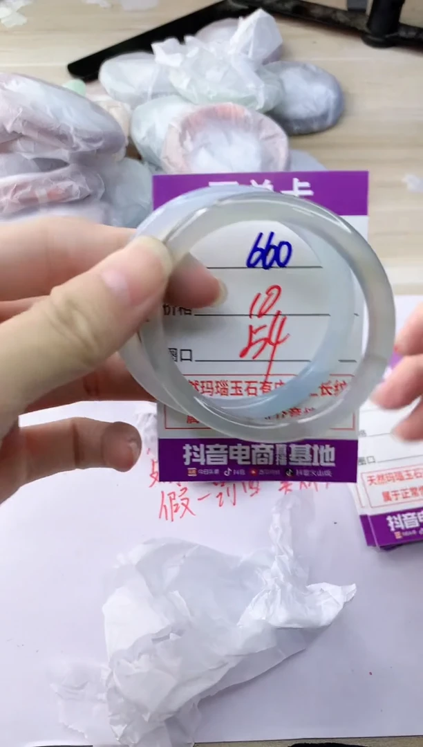 玛瑙/玉髓手镯未镶嵌660