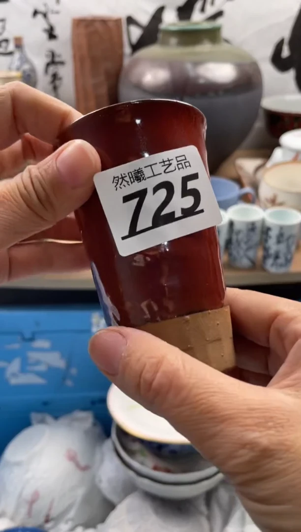 【闪购商品】瓷片725