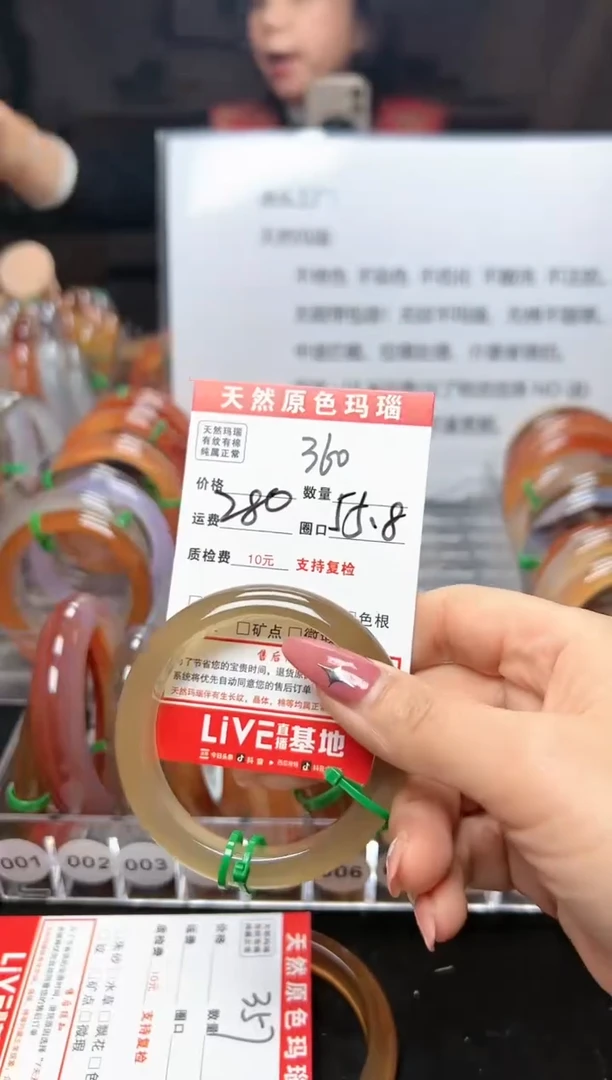 【闪购商品】玛瑙/玉髓手镯未镶嵌360