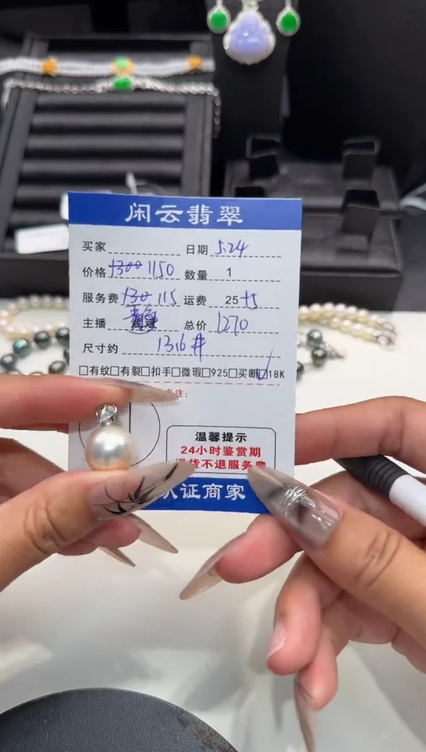 海水珍珠18K金镶嵌吊坠(不含链)珍珠吊坠