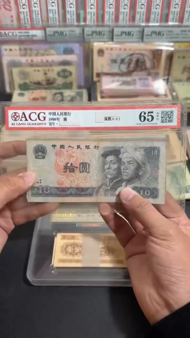 退市 原票八图链接 5张