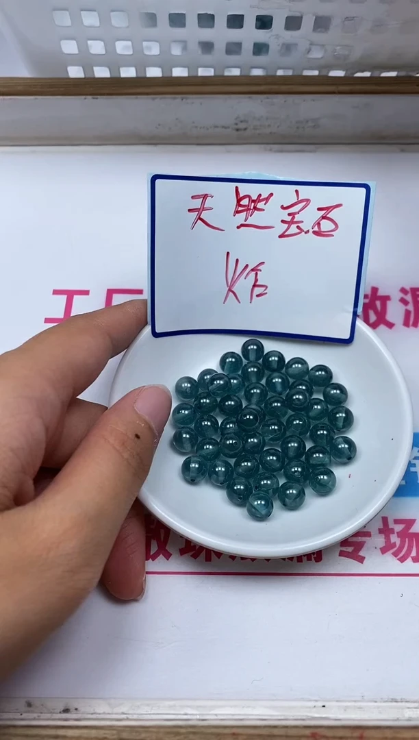 裸石未镶嵌红宝石M462 湖水蓝宝石8mm2个16.8元