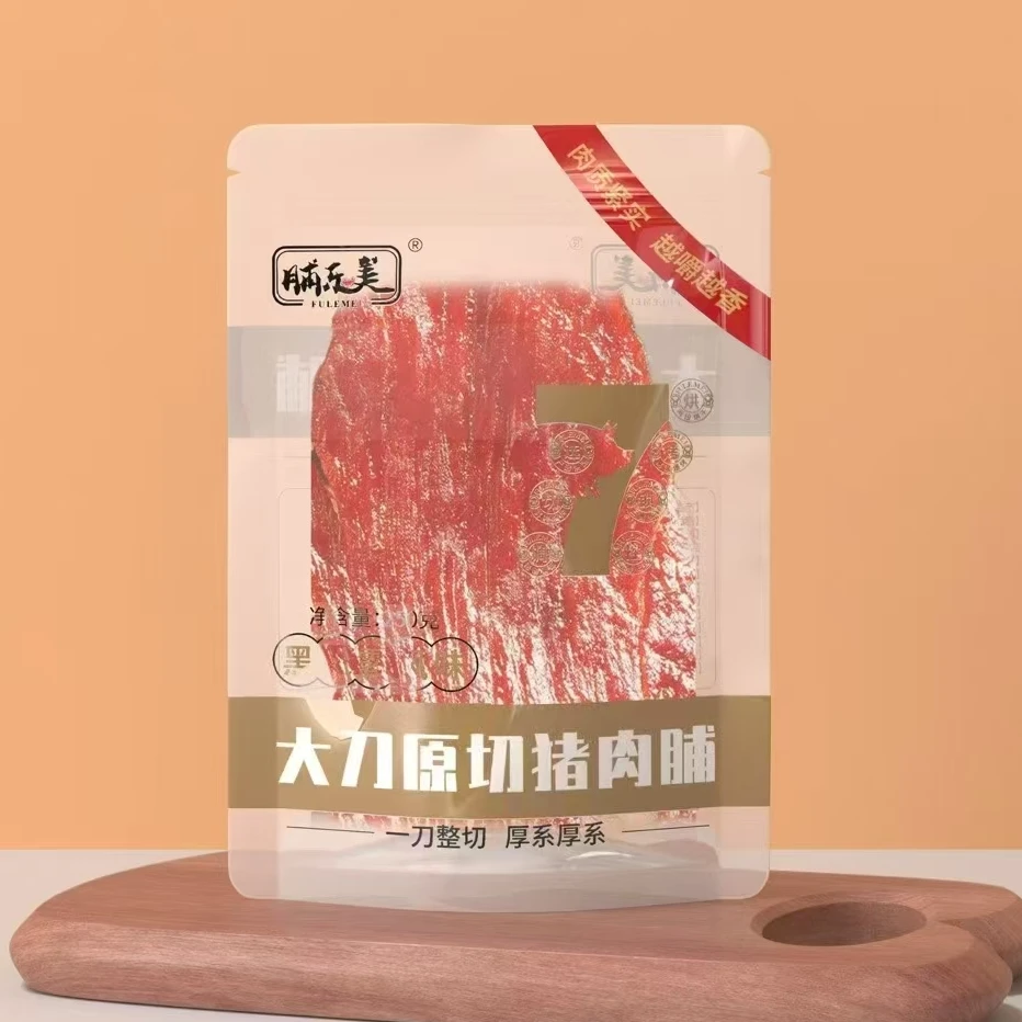 【新日期】脯乐美大刀原切猪肉脯原味/黑椒味原味250g*2包