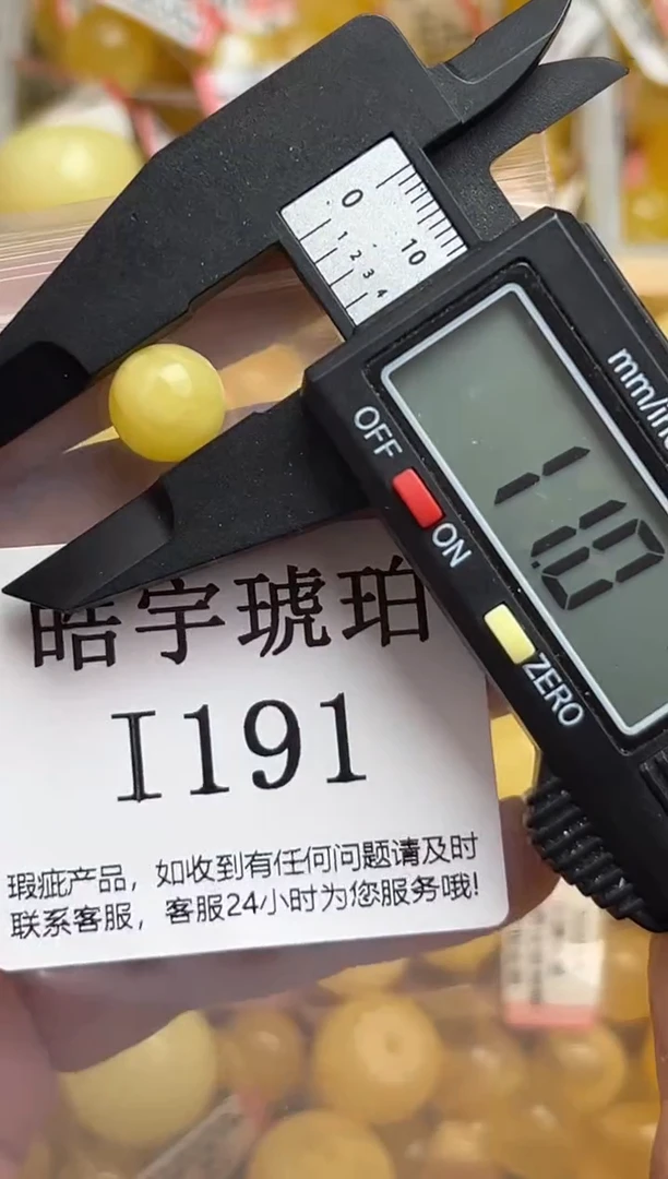 未镶嵌蜜蜡裸石天然蜜蜡微瑕珠子 假一赔万