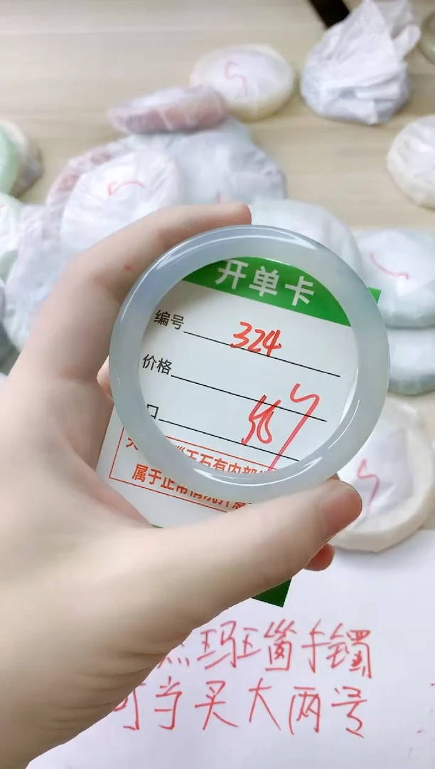 玛瑙/玉髓手镯未镶嵌324