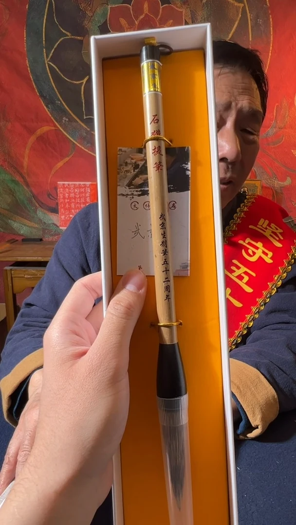 10号 石獾提笔出锋6.5口径1.5