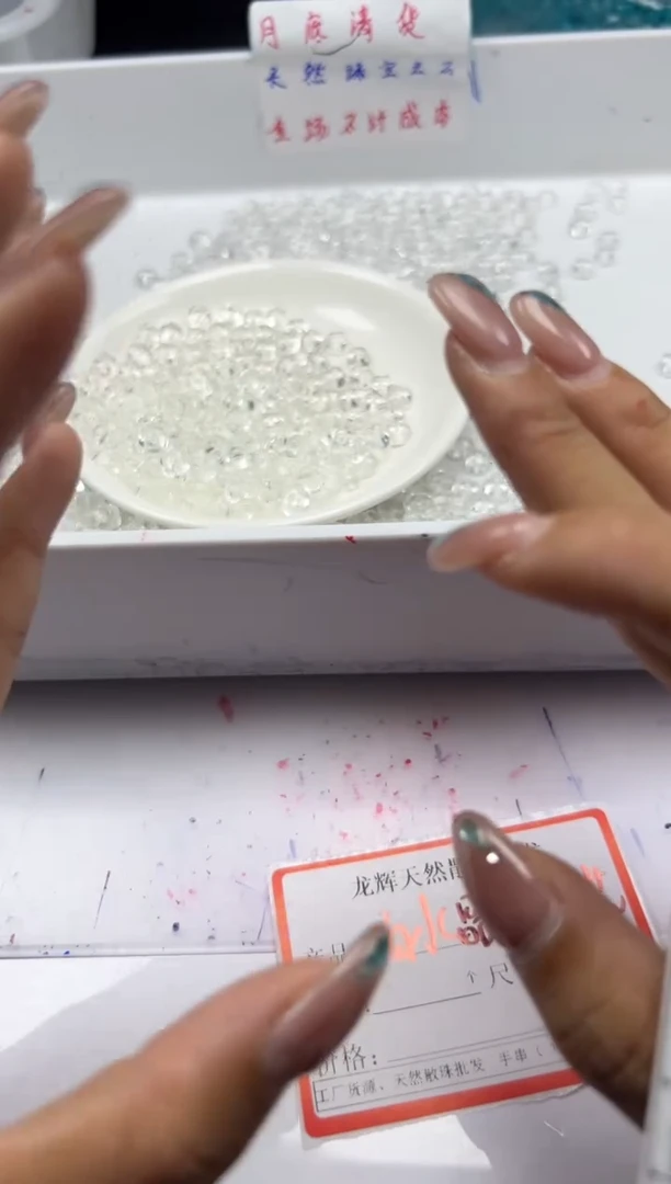 未镶嵌颈饰水晶w2857白水晶五瓣花8mm*20颗