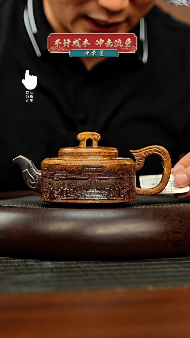 茶壶紫砂h5577h5577h5577