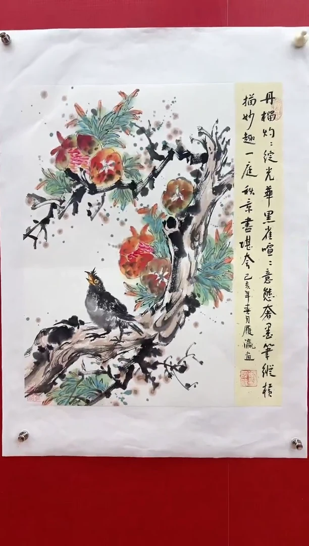 国画刘履瀛老师亲笔