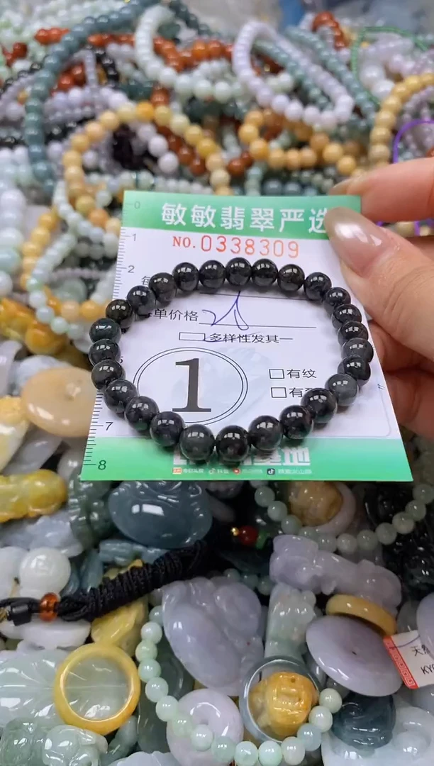 颈饰未镶嵌翡翠闪购0338309多样性发其一