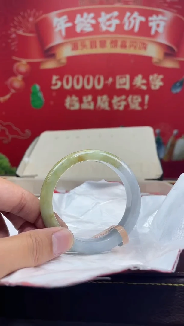 【闪购商品】翡翠手镯未镶嵌手镯21