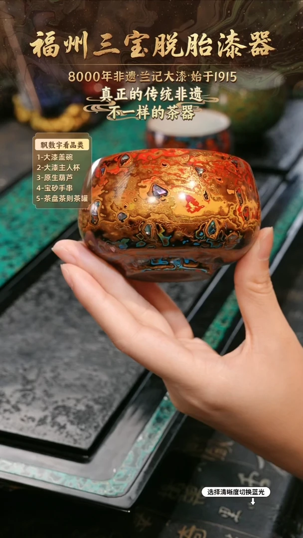 兰记手工漆器-一物一拍 以商品图片为主