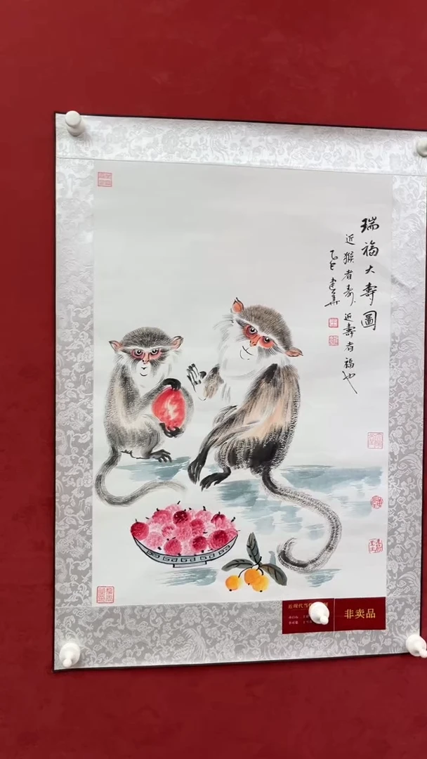 国画老师创作作品  16