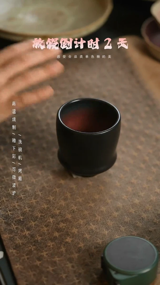 【闪购商品】陶栖居生活手工手作@@G077