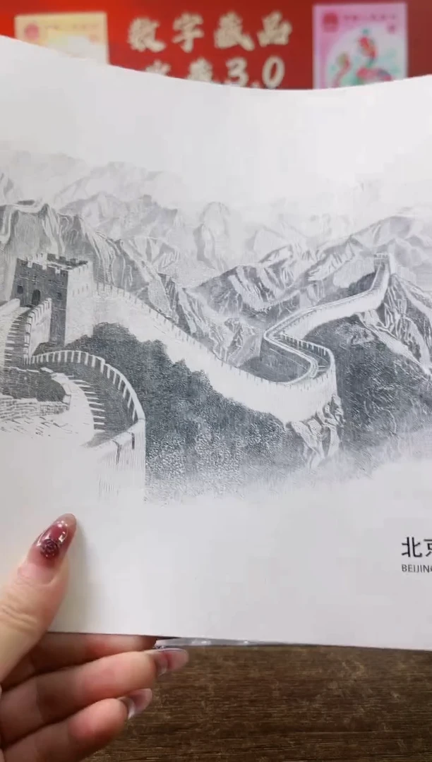 【闪购商品】精品手工雕刻钢凹版作品-长城