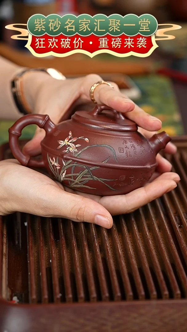 茶壶紫砂宜兴紫砂