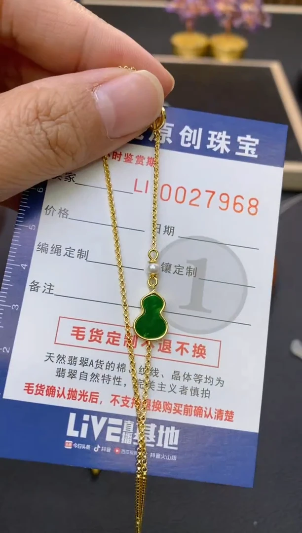 【闪购商品】翡翠颈饰银S925镶嵌多样性发其一27968