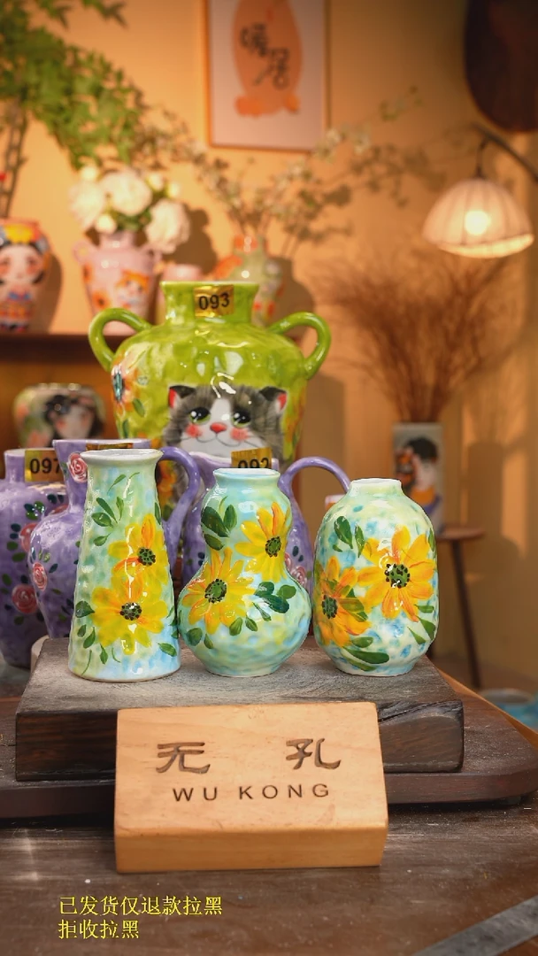 摆件5-324口高  3个微瑕 1-2误差