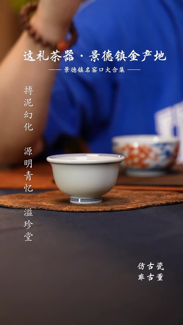 @@景德镇陶瓷白胎小压手