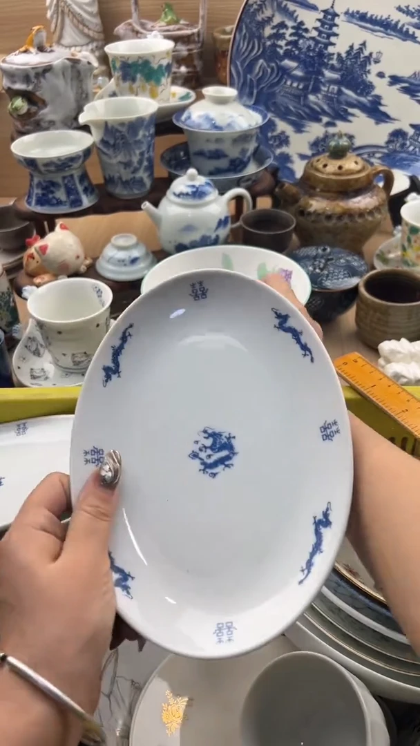 777默认微瑕，满20元包邮