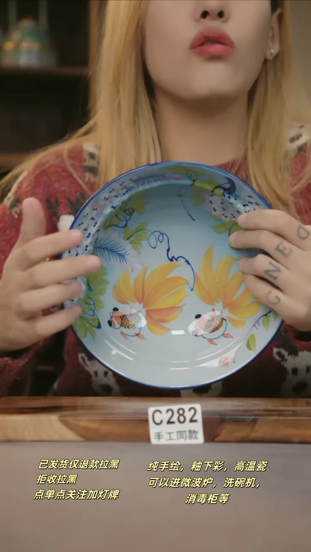 C282新十二器瓷器