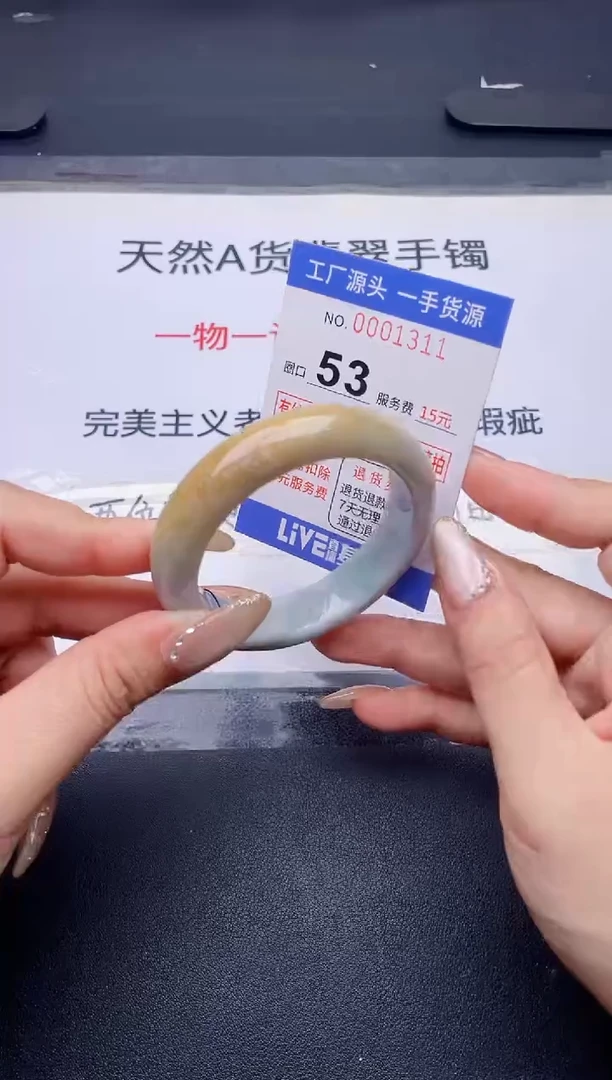 未镶嵌手镯翡翠翡翠手镯未镶嵌